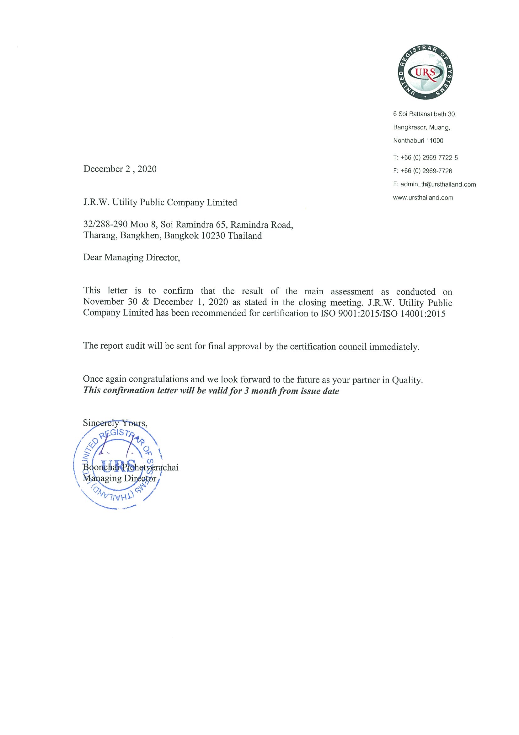 ISO 9001:2015/ISO 14001:2015
