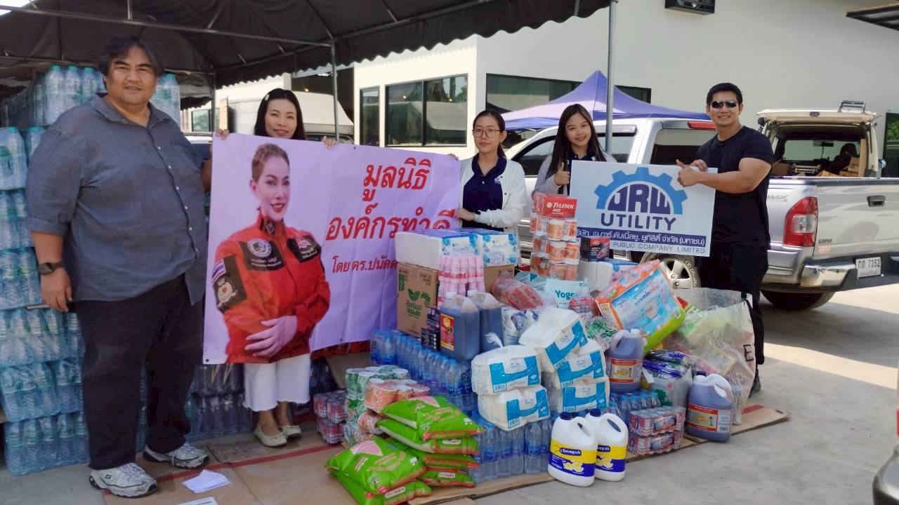 LINE_ALBUM_บริจาคช่วยน้ำท่วมหาดใหญ่ 26 พ.ย. 2568_251126_8